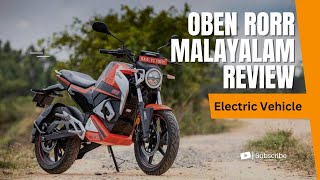 OBEN RORR ELECTRIC BIKE MALAYALAM WALKAROUND REVIEW  Raamnadh’s Media [upl. by Yblek820]