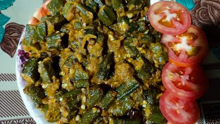 Restaurant style masaledar bhindi  Spicy Okra recipe  Tasty and Easy to make [upl. by Irek606]