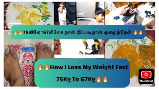 Weight loss Diet Day6What I eat in my weight loss diet TamilHow I Loss My Weight Fast 75kg65kg [upl. by Yoko]