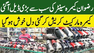 Second hand camera wholesale market Pakistan  Handyman camera price in Pakistan [upl. by Yadsendew450]