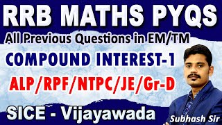 RRB Maths Previous Questions  COMPOUND INTEREST  1  ALP RPF NTPC JE GrD sice subhashsir [upl. by Ahnavas]