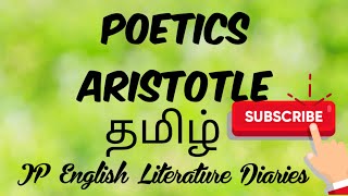 PGTRB Polytechnic Poetics by Aristotle Summary in Tamil [upl. by Arte]