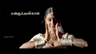 Innisai  Varalaru HD Song [upl. by Eneleahcim362]