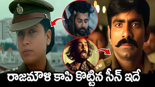 Rajamouli Vikramarkudu Action Scene Copied From Sambhavi IPS Movie  Vijayashanti Powerful Dialogues [upl. by Mcevoy295]