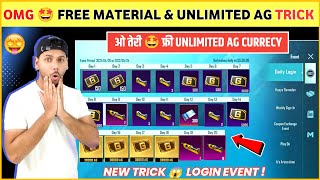 FREE AG Trick 😍 FREE MATERIAL amp AG CURRENCY  Bgmi Event  How to Get AG in Bgmi  Free Ag in Bgmi [upl. by Kittie]