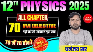 12th Physics 70 VVI Objective Question 2025 board exam  Class 12th physics objective question [upl. by Fayola]