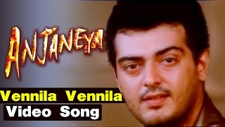 Vennila Vennila Video Song  Anjaneya Tamil Movie  Ajith  Meera Jasmine  Mani Sharma [upl. by Llieno]