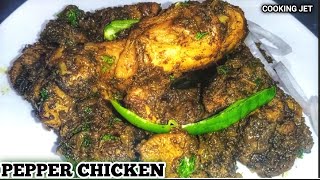 Pepper Chicken  Kozhi Milagu Varuval  Pepper Chicken Dry  Chicken Recipe  Cooking Jet [upl. by Odawa]