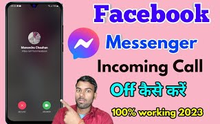 messenger me incoming call kaise band kare facebook par incoming call kaise band kare [upl. by Esorlatsyrc]