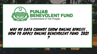 Way My Data cannot Show online bfms  How to Apply benevolent fund scholarship 2021 [upl. by Justin892]