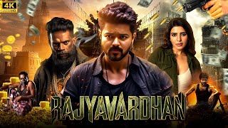 Rajyavardhan  New Release Hindi Dubbed South Action Movie 2024  Thalapathy Vijay Samantha [upl. by Fenella]