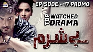 Besharam Ep 17 Promo  ARY Digital Drama [upl. by Zetnod]