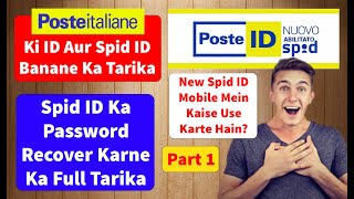 Poste Italiane ID Banane Ka Tarika  Spid ID Password Recover Karne Ka Tarika  Spid ID in Punjabi [upl. by Gradeigh]