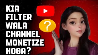 Cartoon Filter sa Channel monetize Hoga ya ni filter ka name Kya ha  Nimra familys [upl. by Tove]