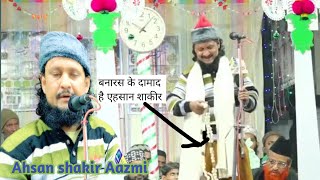 बनारस के दामाद है एहसान शाकीर। Ahsan Shakir Aazmi l Urse Balkhi shah 2022 kotwan Banaras [upl. by Eira]