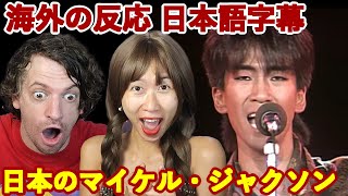 Anzen Chitai  JIRETTAI  Max amp Sujy React [upl. by Clite287]