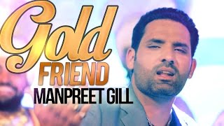 Manpreet Gill  Gold Friend  Aah Chak 2015 [upl. by Fesoy406]