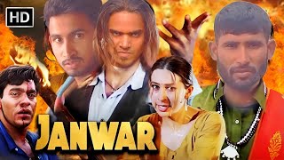 Jaanwar 1999  अक्षय कुमार करिश्मा कपूर शिल्पा शेट्टी  AKSHAY KUMAR BLOCKBUSTER ACTION MOVIE [upl. by Llibyc]