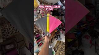 Why is this so COOL😍youtubeshorts kiteflying youtube viralvideo [upl. by Wadesworth]