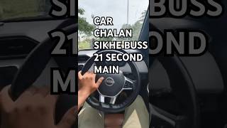 CAR KAISE CHALAYE FOUR VILLER KAISE CHALAYE gyanvlog ytshorts [upl. by Asertal]