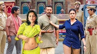 Jayam Ravis quot DARING RAKHWALA quot South Indian Movies Dubbed In Hindi Full Movie 2024 New  Anikha [upl. by Bathsheeb]