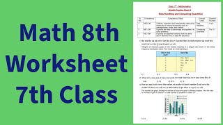 7th Class Math 8th Worksheet Solution for Competency Exams 2024 [upl. by Adeys]