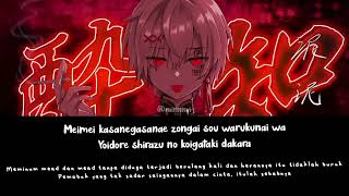 『KANARIA』Yoidore shirazu ver Mafumafu lyrcs 「rom tl Indonesia」 [upl. by Tranquada]