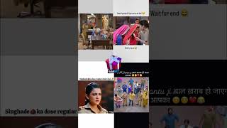 Cinghade ka dose regular chal raha hai 😂😂 madamsir funny comedy shorts viralshorts [upl. by Sherline]