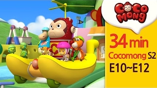 Cocomong English Season2 full episodes 1012 HD [upl. by Coulter]