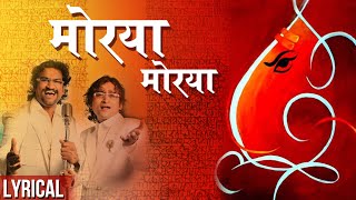 Aala Re Bappa Morya  Full Album  Ganpati Songs  Ganesh Chaturthi Special Songs  Bappa Morya [upl. by Airdnna]