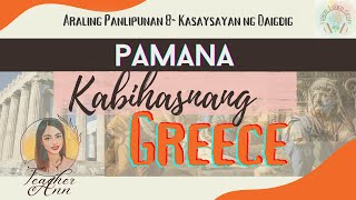 Educational Video  Pamana ng Kabihasnang Greece [upl. by Kellyn276]