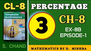 S Chand Class 8 Composite Mathematics Solution  Chapter8  Exponents  Ex8BQ123 [upl. by Ynes]