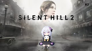 SH2 on its way to become one of my new top 5 games  Silent Hill 2 Part 3 [upl. by Adiarf]