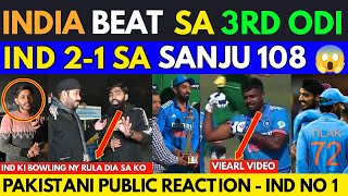 INDIA BEAT SOUTH AFRICA IN 3RD ODI MATCH  IND VS SA  PAKISTANI PUBLIC REACTIONS [upl. by Melda586]