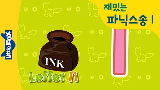 파닉스송 Ii  영어동요로 재밌게 익히는 알파벳  Ink  리틀팍스  파닉스 동요  인기영어동요  인기동요  Phonics [upl. by Yesnil]