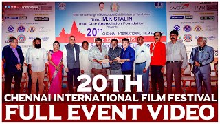 20th Chennai International FIlm Festival 2022  Full Event Video [upl. by Ynobe548]