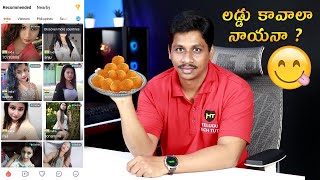 Online Dating Apps Scam Exposed in Telugu [upl. by Yditsahc692]