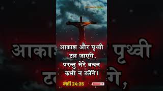 sada raja worship song nationworshipsong worshipsongs jejus prayer song [upl. by Landon245]