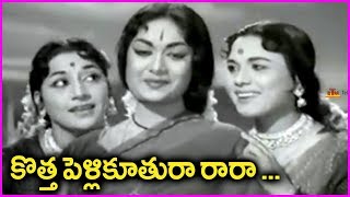 Mahanati Savitri Evergreen Song In Telugu  Kotha Pelli Kuthura Rara Video Song  Sumangali Movie [upl. by Arlon187]