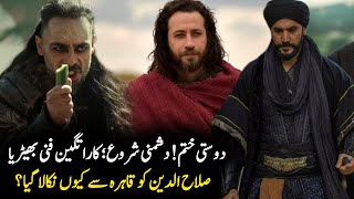 Salahuddin Ayyubi Drama Season 2 episode 32  Review  Selahuddin Eyyubi episode 33  Raaz Light [upl. by Kotz]