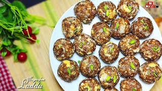 अगर एक लड्डू रोजाना खा लिया तो कमजोरी मिट जायेगी 🍪 Dry fruit Laddu  Mewa laddu  by N cook [upl. by Dinsdale]