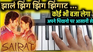 Zing Zing Zingaat  Piano Tutorial  Zingaat Song  Ajay Atul  Sairat [upl. by Aleel]