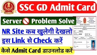 SSC GD NR Region Site Problem 😥  SSC GD NR Region Admit Card 20024  NR Site कब खुलेगी [upl. by Notsyrb]