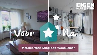 Van donkere kringlooplook naar warme woonkamer  Metamorfose  Eigen Huis amp Tuin [upl. by Christan500]