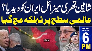 Samaa News Headlines 06 PM  Iran Pakistan Situation  PTI Final Decision  09 August 2024 SAMAA TV [upl. by Padget]