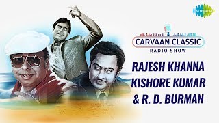 Carvaan Classic Radio Show  Trio Special  Rajesh Khanna  Kishore Kumar  RD Burman [upl. by Ytnom]