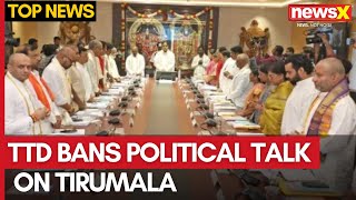 Tirupati Laddu Row  Will TTD’s Legal Action Halt Political Statements in Tirumala  NewsX [upl. by Trinity]