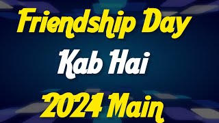 2024 Friendship Day Date  Friendship Day Kab Hai 2024  Happy Friendship Day 2024  Friendship Day [upl. by Yliak501]