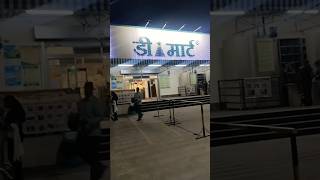 Dmart bhandara Lokesh bhau kam💔 vlog short bhandaracity ambhora [upl. by Bel]