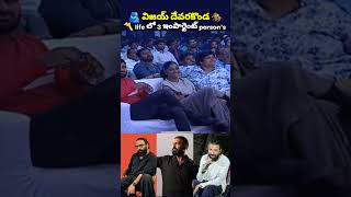 🫂🥹 3 important persons in Vijaydevarakonda life nagashwin tarunbhasker sandeepreddyvanga shorts [upl. by Adnoraj]